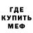 МЕТАДОН кристалл Jay Leong