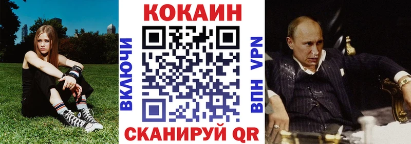 COCAIN 98%  Уржум 
