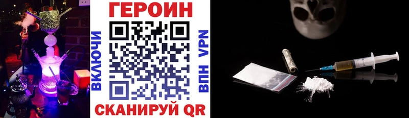 дарнет шоп  Уржум  ГЕРОИН герыч 