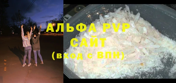 ALPHA PVP Архангельск