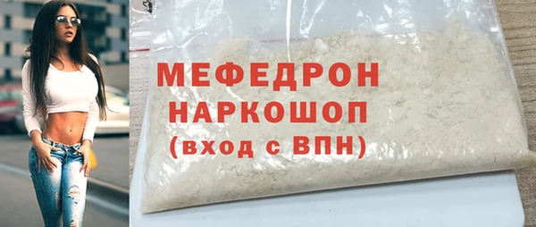 метамфетамин Аркадак