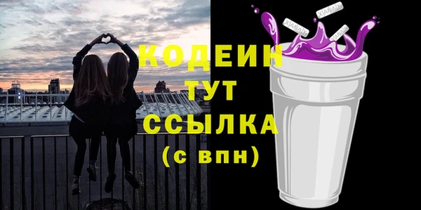синтетический гашиш Ступино