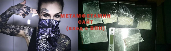 метамфетамин Аркадак