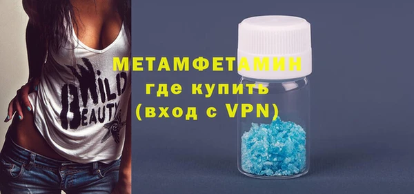 apvp Сосновый Бор