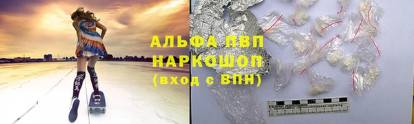 таблы Арсеньев