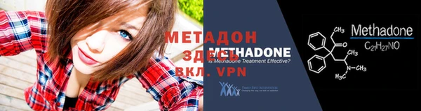 спайс Сосновка