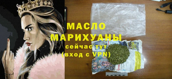метамфетамин Аркадак