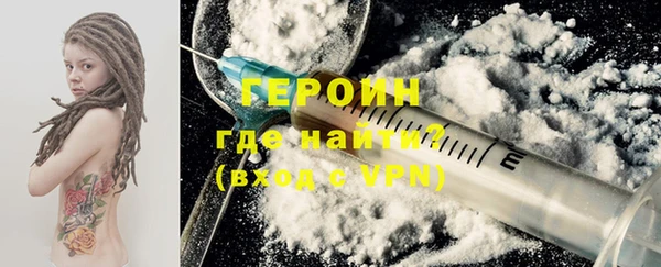 крисы Нижний Тагил