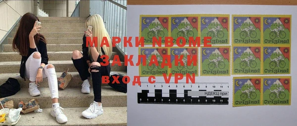 прущая мука Армянск