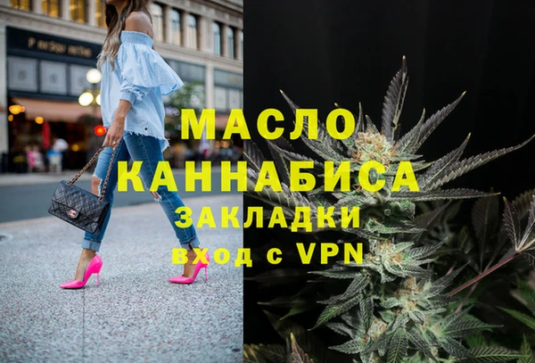 синтетический гашиш Ступино
