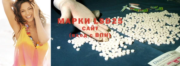 синтетический гашиш Ступино