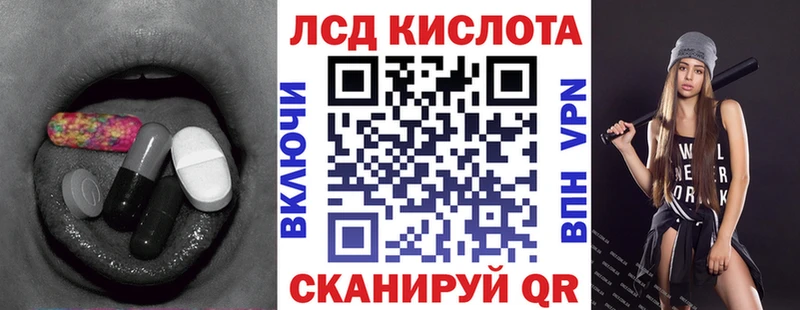 Лсд 25 экстази ecstasy  купить наркоту  Уржум 