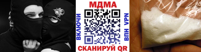 MDMA crystal  Уржум 
