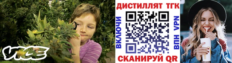 Дистиллят ТГК концентрат  Уржум 