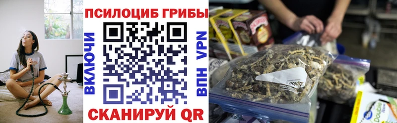 Галлюциногенные грибы мухоморы Уржум